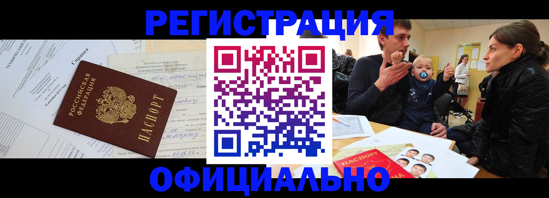 регистрация для дет. сада в Семилуках